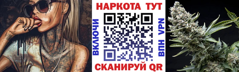 Где купить наркотики Камышин Codein СК Бошки Шишки Мефедрон КОКАИН