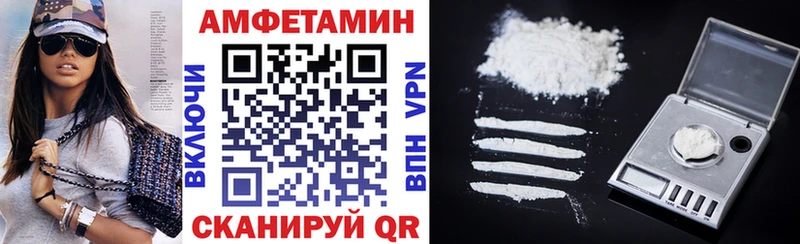 АМФ 98%  Камышин 