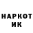 APVP Crystall ALEXANDER Dokukin
