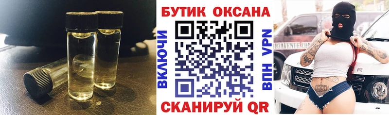 БУТИРАТ оксибутират  Камышин 