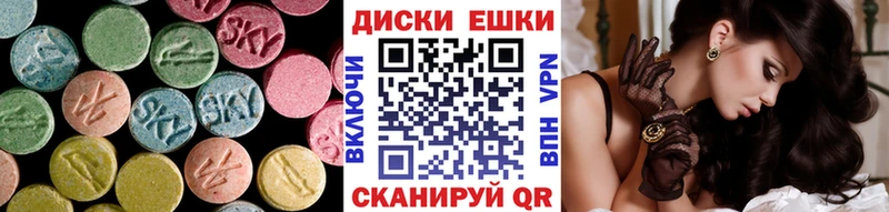 кракен рабочий сайт  Камышин  ЭКСТАЗИ 99%  цена наркотик 