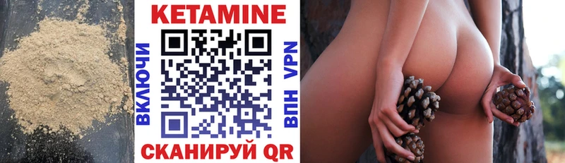 Кетамин ketamine  где купить наркотик  Камышин 