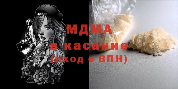 хмурый Каменск-Шахтинский