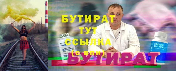 синтетический гашиш Каменногорск