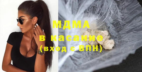 синтетический гашиш Каменногорск