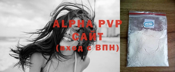 синтетический гашиш Каменногорск