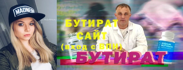 синтетический гашиш Каменногорск