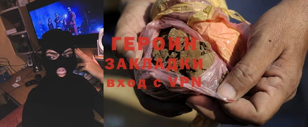 синтетический гашиш Каменногорск