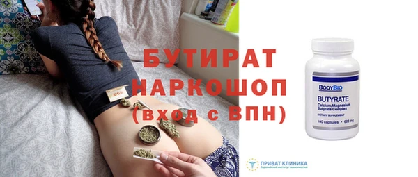 кокс Каменка