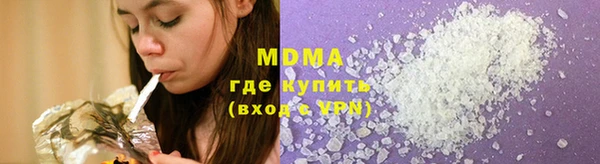 синтетический гашиш Каменногорск