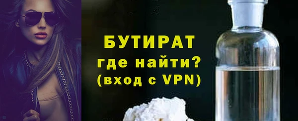 синтетический гашиш Каменногорск