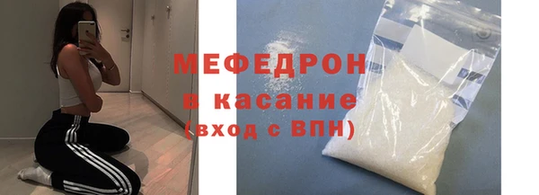 синтетический гашиш Каменногорск