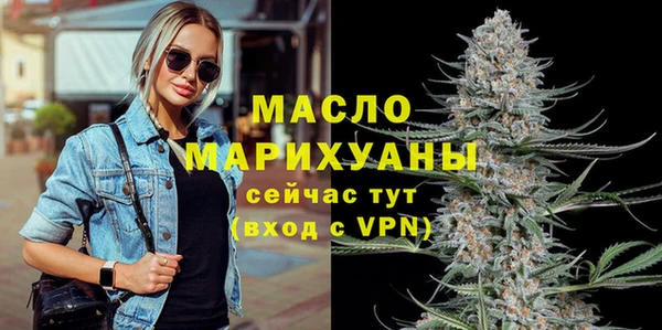 синтетический гашиш Каменногорск