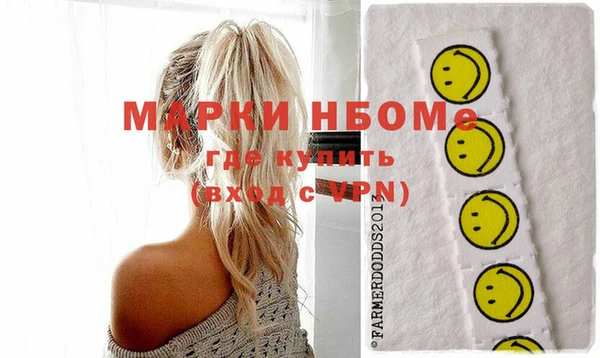 синтетический гашиш Каменногорск