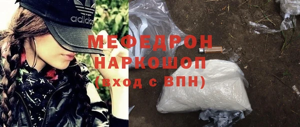 хмурый Каменск-Шахтинский