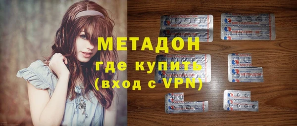 синтетический гашиш Каменногорск