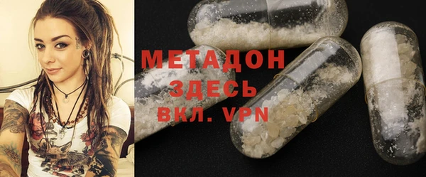 синтетический гашиш Каменногорск