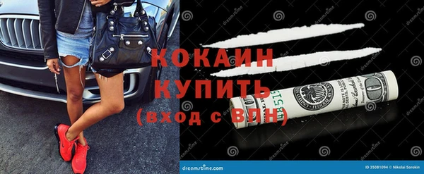 хмурый Каменск-Шахтинский