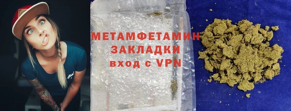 синтетический гашиш Каменногорск