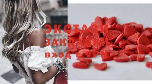 синтетический гашиш Каменногорск