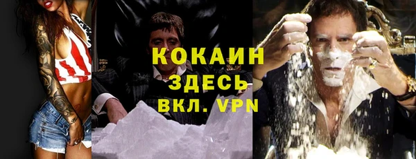хмурый Каменск-Шахтинский