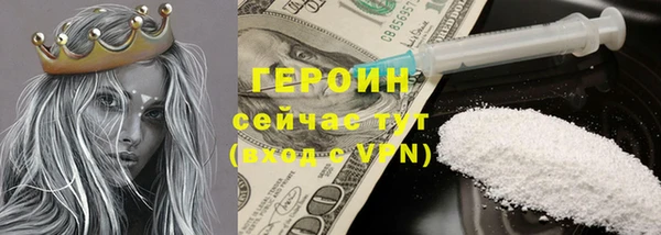 синтетический гашиш Каменногорск