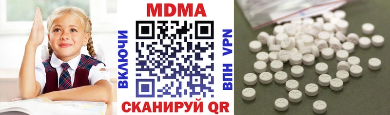 MDMA crystal  OMG ссылка  Камышин 