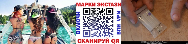 Наркотические марки 1500мкг  где купить наркоту  Камышин 