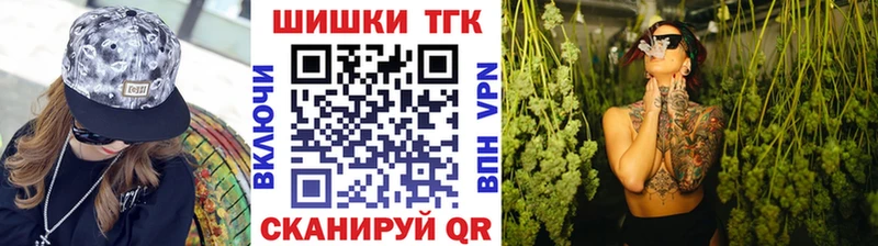 Бошки Шишки тримм  Камышин 